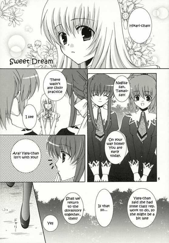 (SC32) [ANGELBOX (Hazuki Ruka)] Strawberry Kiss (Strawberry Panic!) [English] [SnY]_03