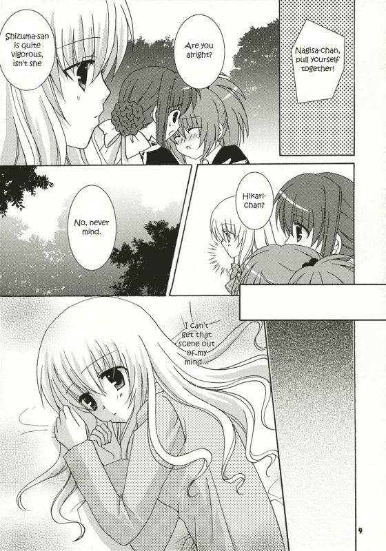 (SC32) [ANGELBOX (Hazuki Ruka)] Strawberry Kiss (Strawberry Panic!) [English] [SnY]_07