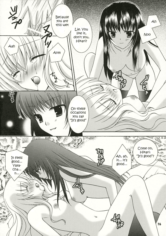 (SC32) [ANGELBOX (Hazuki Ruka)] Strawberry Kiss (Strawberry Panic!) [English] [SnY]_14