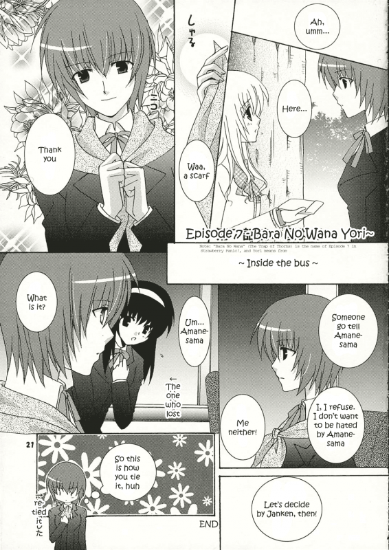 (SC32) [ANGELBOX (Hazuki Ruka)] Strawberry Kiss (Strawberry Panic!) [English] [SnY]_19