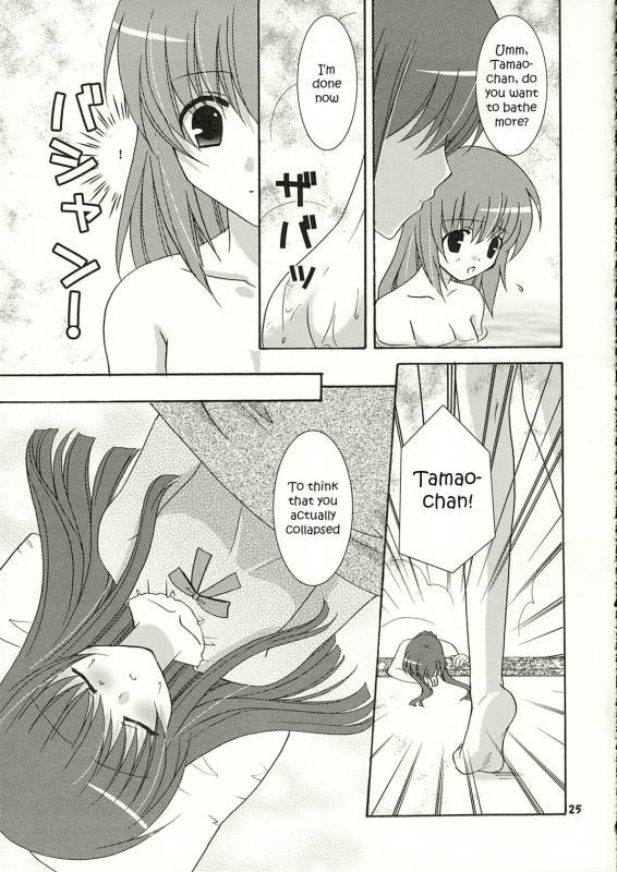 (SC32) [ANGELBOX (Hazuki Ruka)] Strawberry Kiss (Strawberry Panic!) [English] [SnY]_23