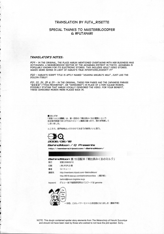 (SC32) [Behind Moon (Q)] Asahina Mikuru no Milk  Asahina Mikuru's Milk (The_36