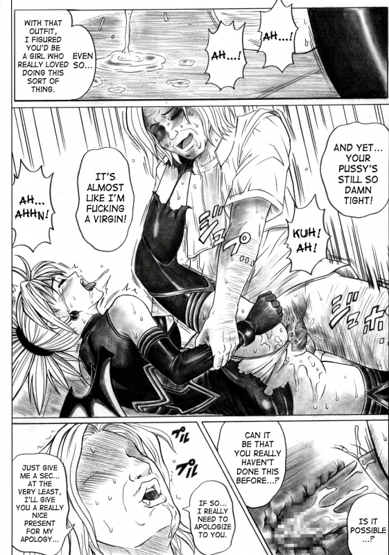 (SC32) [Cyclone (Izumi Kazuya)] Rogue Spear 5 (Shadow Lady) [English] [SaHa]_14