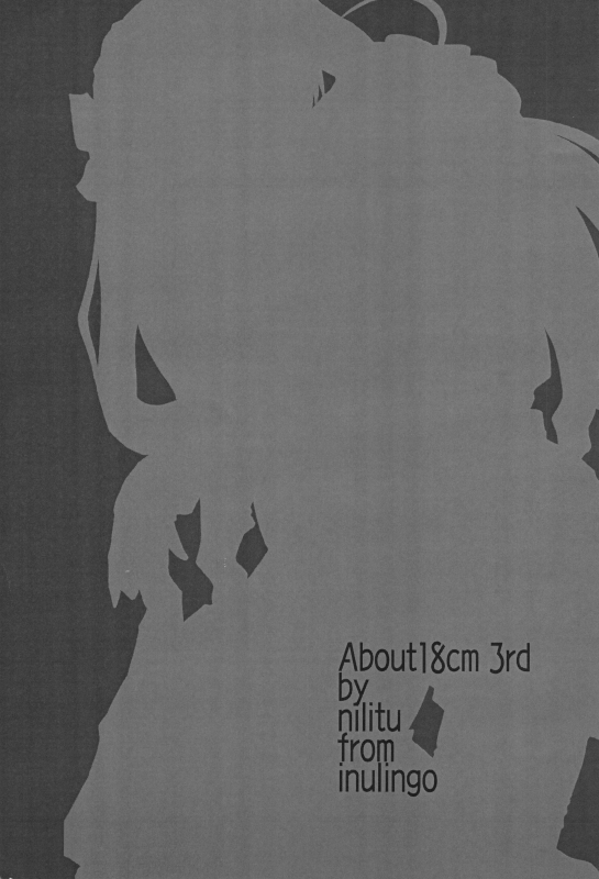 (SC32) [Inu Ringo, Nilitsu Haihan (Nilitsui)] About18cm 3rd (Fatestay night) [English] [CGrascal]_02