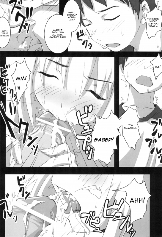 (SC32) [Inu Ringo, Nilitsu Haihan (Nilitsui)] About18cm 3rd (Fatestay night) [English] [CGrascal]_09