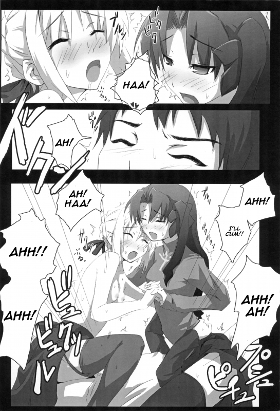 (SC32) [Inu Ringo, Nilitsu Haihan (Nilitsui)] About18cm 3rd (Fatestay night) [English] [CGrascal]_15