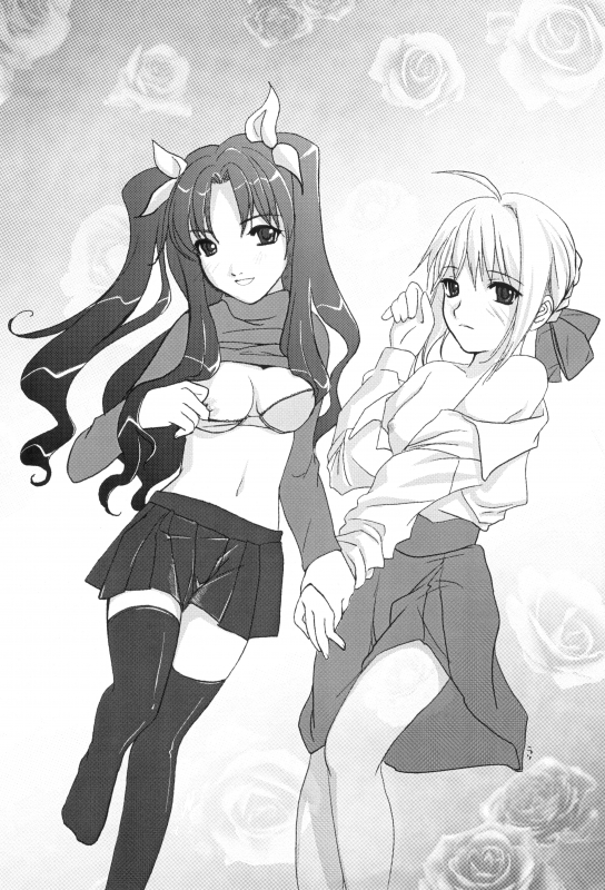 (SC32) [Inu Ringo, Nilitsu Haihan (Nilitsui)] About18cm 3rd (Fatestay night) [English] [CGrascal]_19