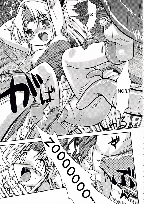 (SC32) [Kazeuma (Minami Star)] Riesz no Anone (Seiken Densetsu 3) [English] [Saha]_05