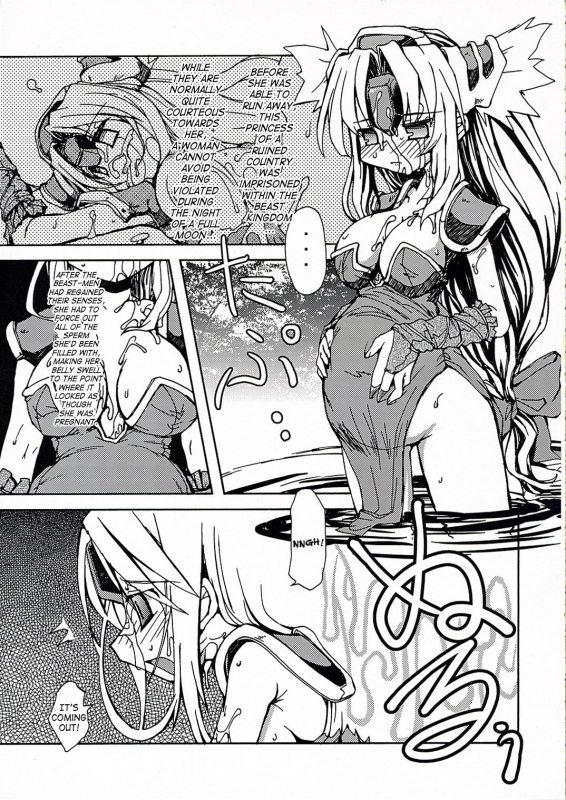 (SC32) [Kazeuma (Minami Star)] Riesz no Anone (Seiken Densetsu 3) [English] [Saha]_21