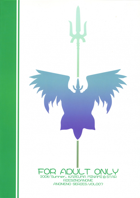 (SC32) [Kazeuma (Minami Star)] Riesz no Anone (Seiken Densetsu 3) [English] [Saha]_25