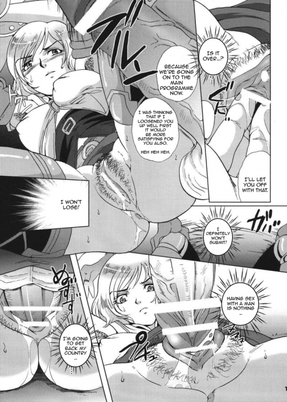 (SC32) [Momoiro-Rip (Sugar Milk)] Final Mist (Final Fantasy XII) [English] [RINRURIRIN]_10