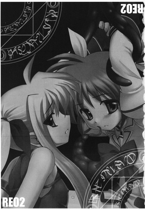 (SC32) [RUBBISH Selecting Squad (Namonashi)] RE 02 (Mahou Shoujo Lyrical Nanoha) [English] [SaHa]_01