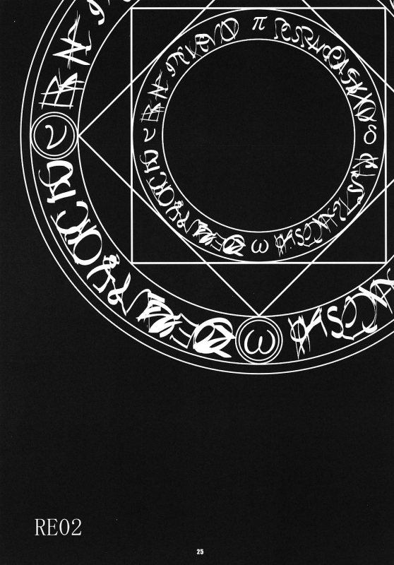 (SC32) [RUBBISH Selecting Squad (Namonashi)] RE 02 (Mahou Shoujo Lyrical Nanoha) [English] [SaHa]_23