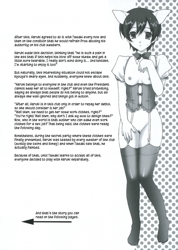 (SC32) [Renai Mangaka (Naruse Hirofumi)] Ouran Koukou Host-bu Fan Club (Ouran High S_13