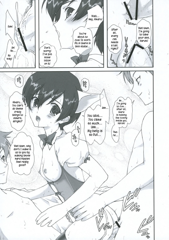 (SC32) [Renai Mangaka (Naruse Hirofumi)] Ouran Koukou Host-bu Fan Club (Ouran High S_16