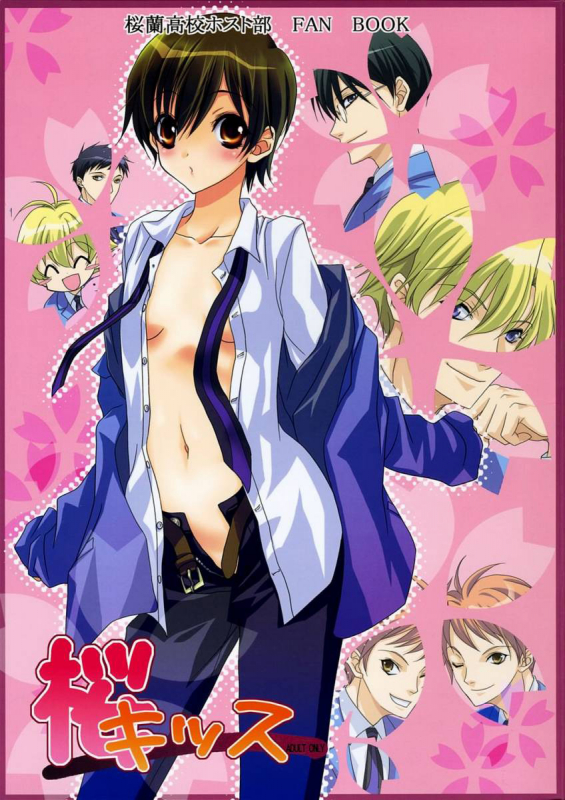 (SC32) [Saihate no Maria (Aki Suzuki)] Sakura Kiss (Ouran Host Club) [English]_00