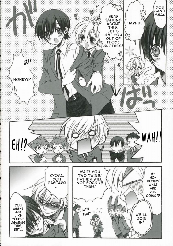 (SC32) [Saihate no Maria (Aki Suzuki)] Sakura Kiss (Ouran Host Club) [English]_04