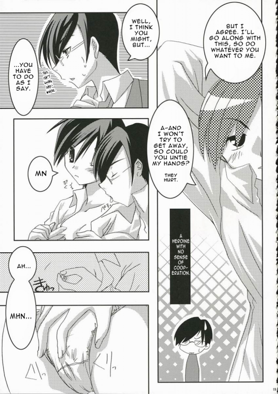 (SC32) [Saihate no Maria (Aki Suzuki)] Sakura Kiss (Ouran Host Club) [English]_17