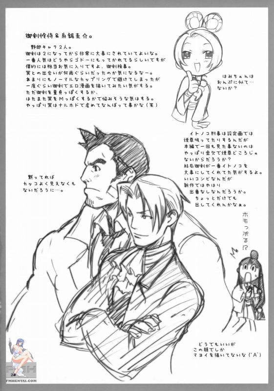(SC32) [Wagamama Dou (Syowmaru)] Gyakuten Shainban (Ace Attorney) [English] [SaHa]_22