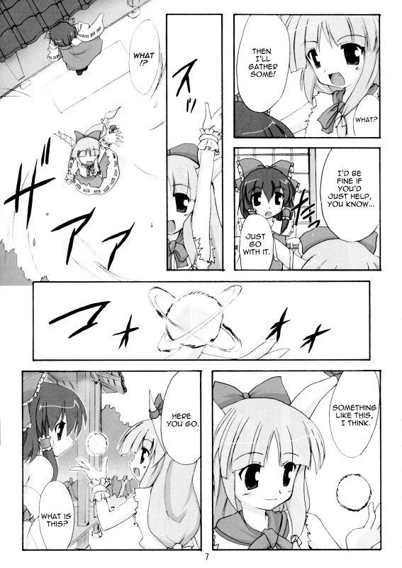 (SC32) [Yuugen Jikkou (Gonzaburo-)] Kisui Renhou (Touhou Project) [English] [UMad]_05