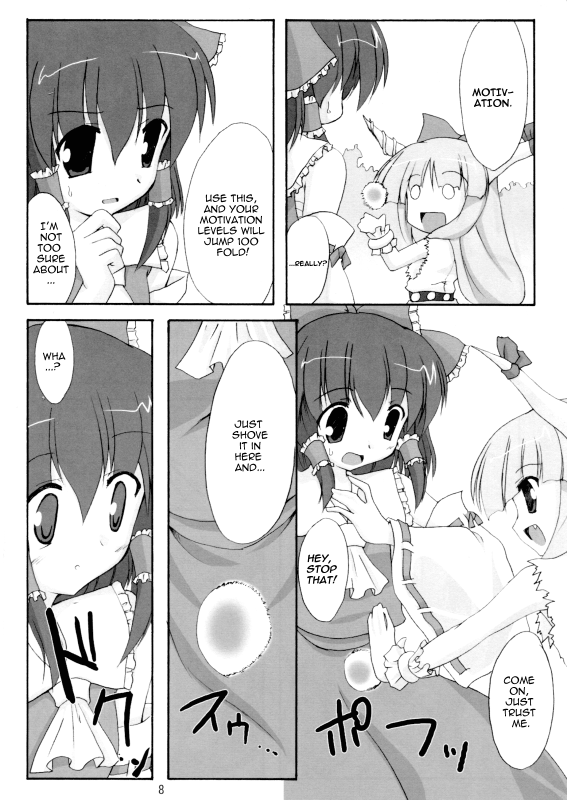 (SC32) [Yuugen Jikkou (Gonzaburo-)] Kisui Renhou (Touhou Project) [English] [UMad]_06