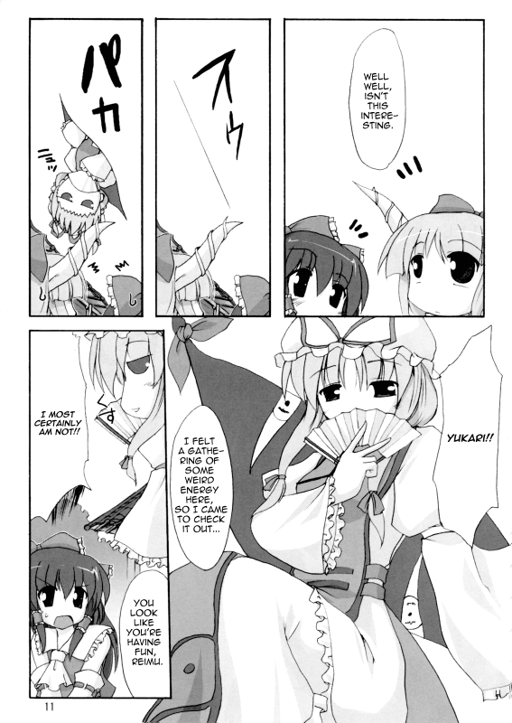 (SC32) [Yuugen Jikkou (Gonzaburo-)] Kisui Renhou (Touhou Project) [English] [UMad]_09