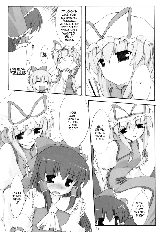 (SC32) [Yuugen Jikkou (Gonzaburo-)] Kisui Renhou (Touhou Project) [English] [UMad]_10