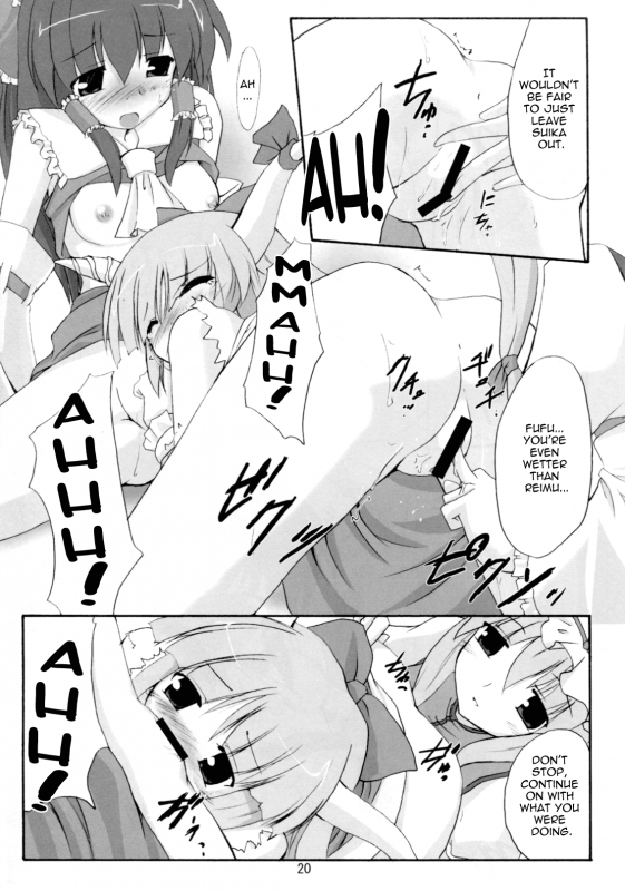 (SC32) [Yuugen Jikkou (Gonzaburo-)] Kisui Renhou (Touhou Project) [English] [UMad]_18