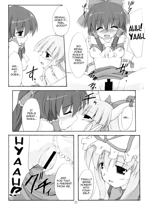 (SC32) [Yuugen Jikkou (Gonzaburo-)] Kisui Renhou (Touhou Project) [English] [UMad]_19