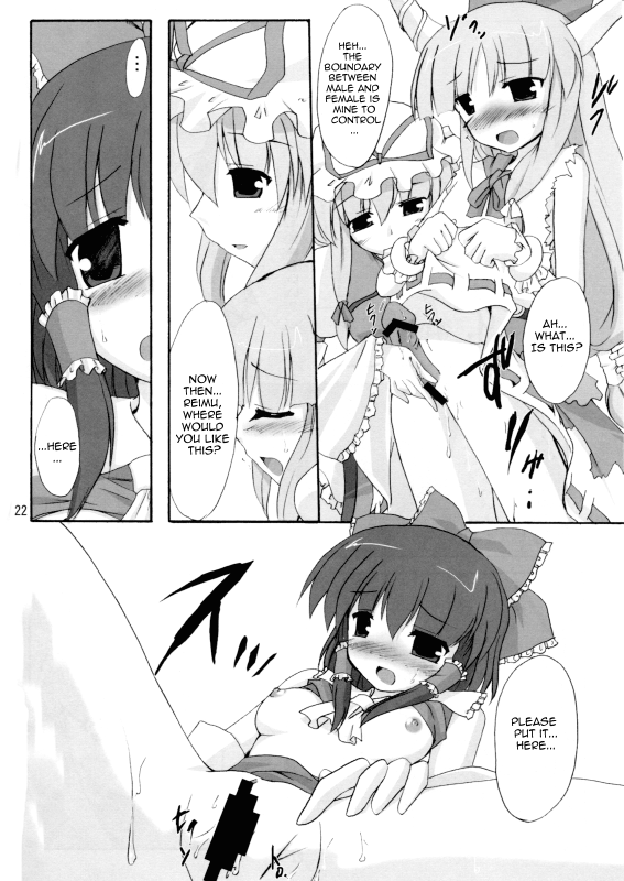 (SC32) [Yuugen Jikkou (Gonzaburo-)] Kisui Renhou (Touhou Project) [English] [UMad]_20