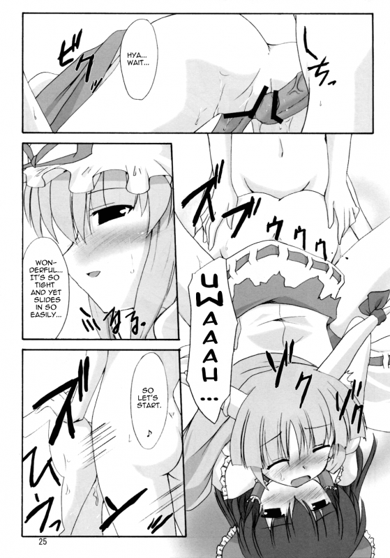 (SC32) [Yuugen Jikkou (Gonzaburo-)] Kisui Renhou (Touhou Project) [English] [UMad]_23