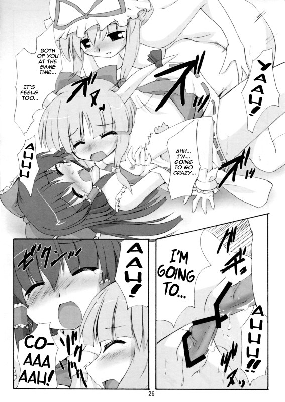 (SC32) [Yuugen Jikkou (Gonzaburo-)] Kisui Renhou (Touhou Project) [English] [UMad]_24