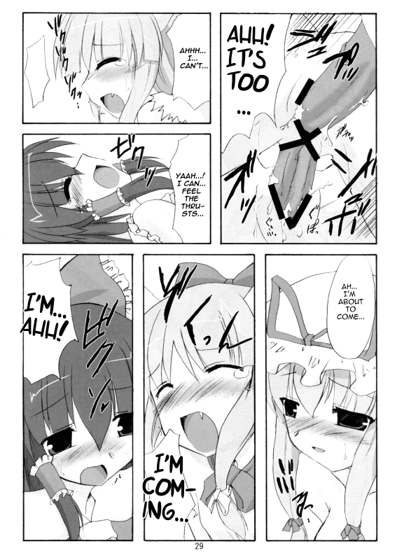 (SC32) [Yuugen Jikkou (Gonzaburo-)] Kisui Renhou (Touhou Project) [English] [UMad]_27