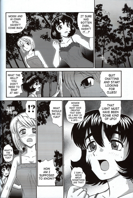 (SC33) [Behind Moon (Q)] Dulce Report 7 [English] [SaHa]_36