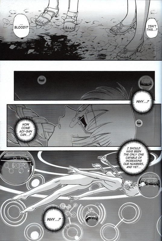 (SC33) [Behind Moon (Q)] Dulce Report 7 [English] [SaHa]_37
