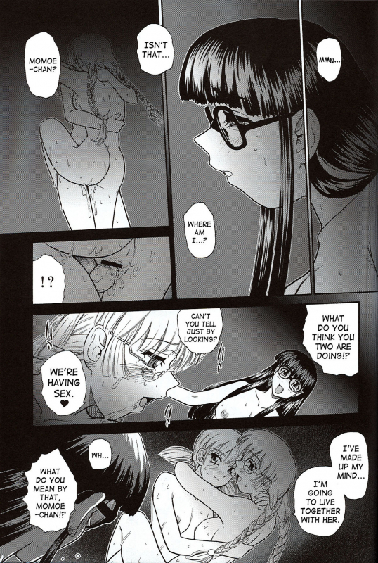 (SC33) [Behind Moon (Q)] Dulce Report 7 [English] [SaHa]_39