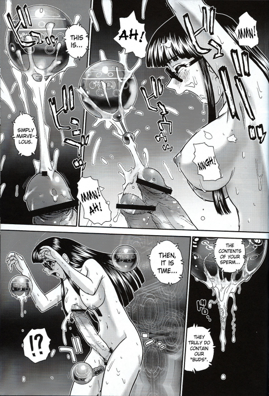 (SC33) [Behind Moon (Q)] Dulce Report 7 [English] [SaHa]_45