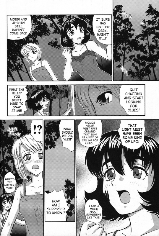 (SC33) [Behind Moon (Q)] Dulce Report 7 [English] [Saha] [Decensored]_36