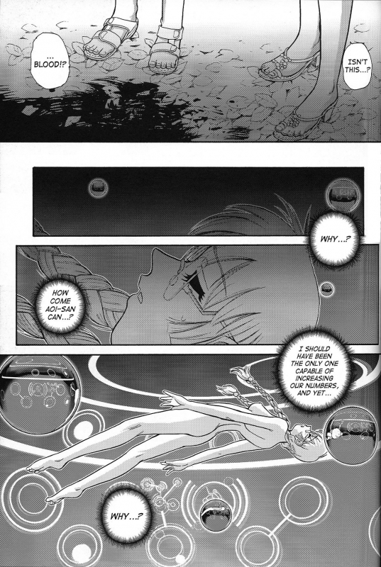 (SC33) [Behind Moon (Q)] Dulce Report 7 [English] [Saha] [Decensored]_37