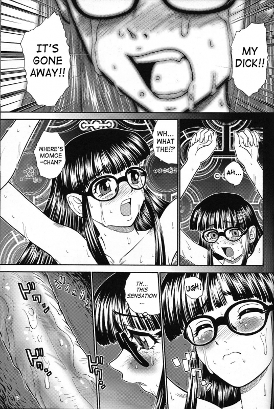 (SC33) [Behind Moon (Q)] Dulce Report 7 [English] [Saha] [Decensored]_41