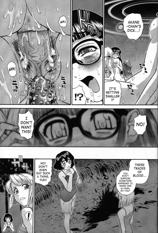 (SC33) [Behind Moon (Q)] Dulce Report 7 [English] [Saha] [Decensored]_53