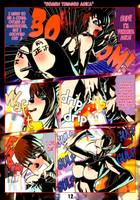 (SC33) [Fujidana (Fujito)] Otome no Before After (Mai-Otome) [English] [EHCOVE]_12