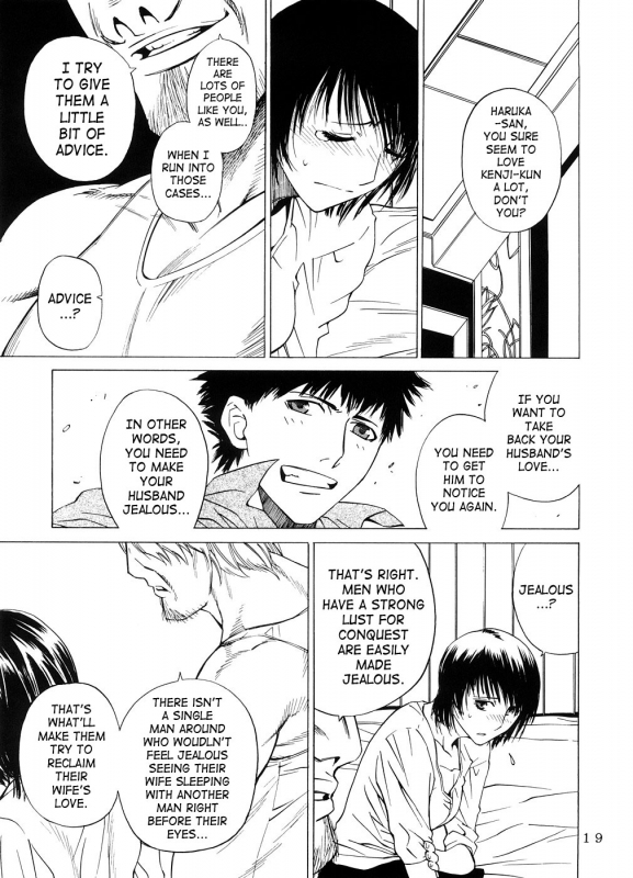 (SC33) [Kouchaya (Ohtsuka Kotora)] Kousasuru Osu to Mesu -Ochiteiku Haruka-  Crossing Man _17