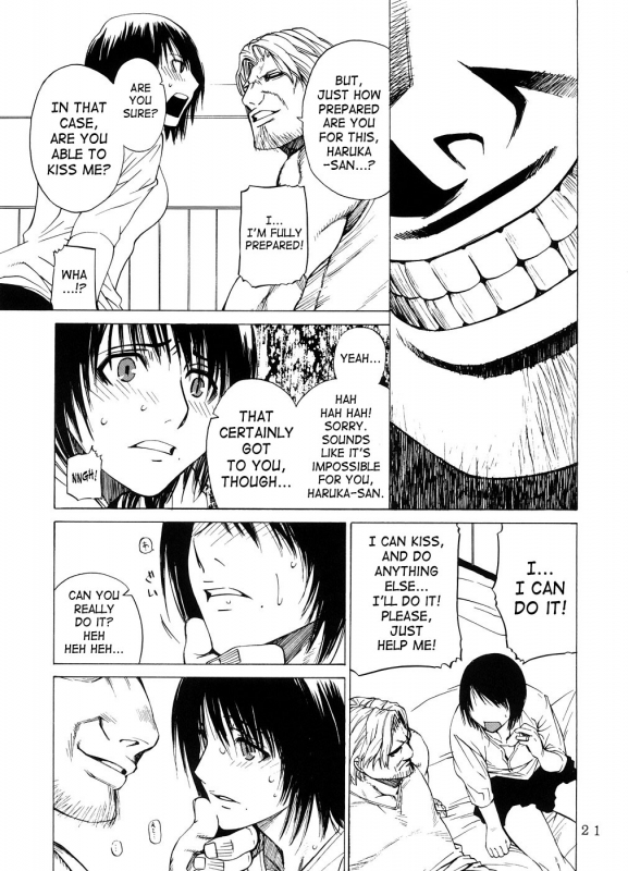 (SC33) [Kouchaya (Ohtsuka Kotora)] Kousasuru Osu to Mesu -Ochiteiku Haruka-  Crossing Man _19