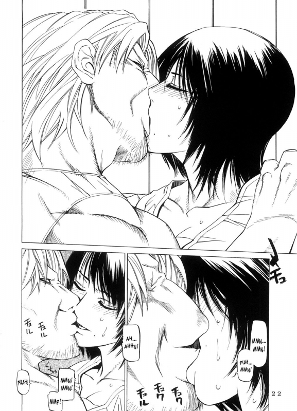 (SC33) [Kouchaya (Ohtsuka Kotora)] Kousasuru Osu to Mesu -Ochiteiku Haruka-  Crossing Man _20