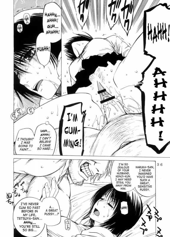 (SC33) [Kouchaya (Ohtsuka Kotora)] Kousasuru Osu to Mesu -Ochiteiku Haruka-  Crossing Man _34