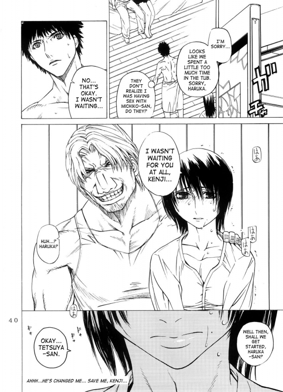 (SC33) [Kouchaya (Ohtsuka Kotora)] Kousasuru Osu to Mesu -Ochiteiku Haruka-  Crossing Man _38