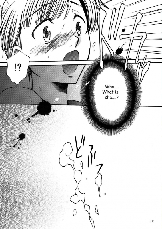 (SC33) [Nyagos (Yatengu)] Mad Kill Time (Blood+) [English] {Forth_Lancer}_16