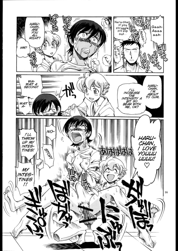 (SC33) [Okinawa Taieki Gunjinkai (Yasunaga Kouichirou)] Fujioka Har_15