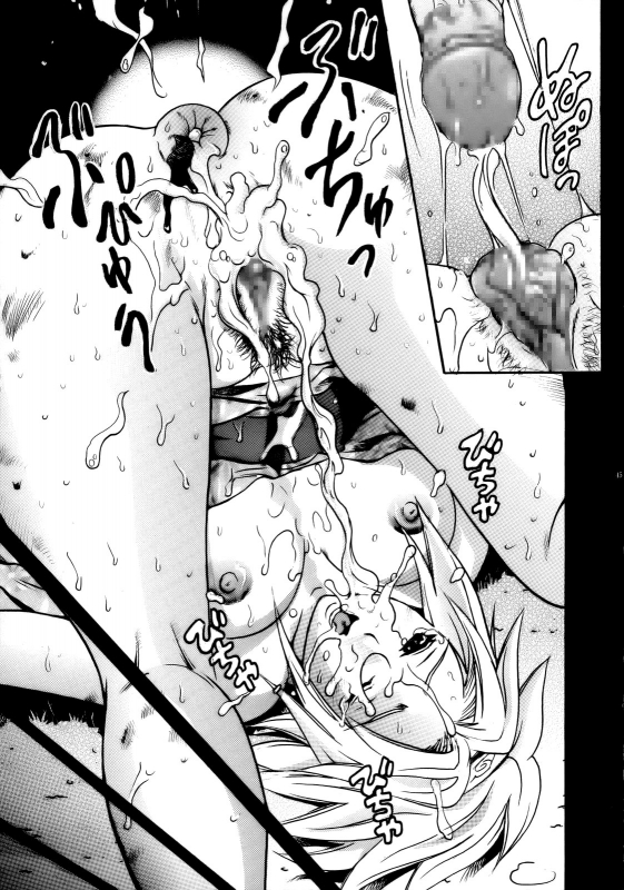 (SC33) [Studio ParM (Kotobuki Utage, Tange Suzuki)] PM 11 In Nin Dorei  Indecent Ninja S_42